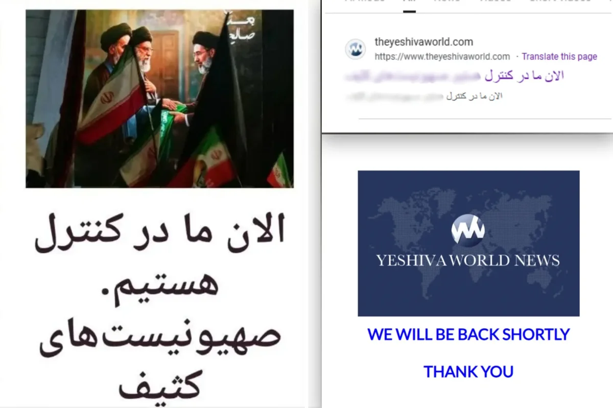 Iranian Cyber Threats Force Yeshiva World News to Strengthen Security Measures