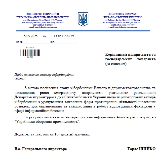 New AI-Driven Threats Emerge as GREYVIBE Targets Ukraine with Unrefined Tactics